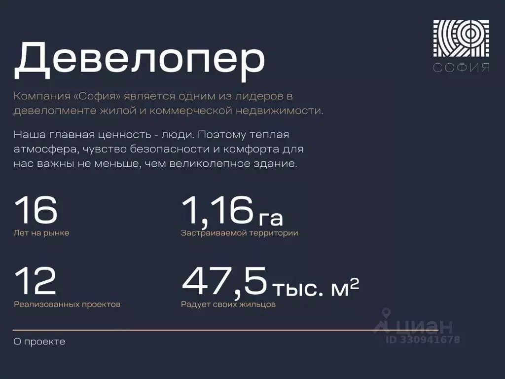 1-к кв. Дагестан, Махачкала ул. Лаптиева, 43А (50.84 м) - Фото 2