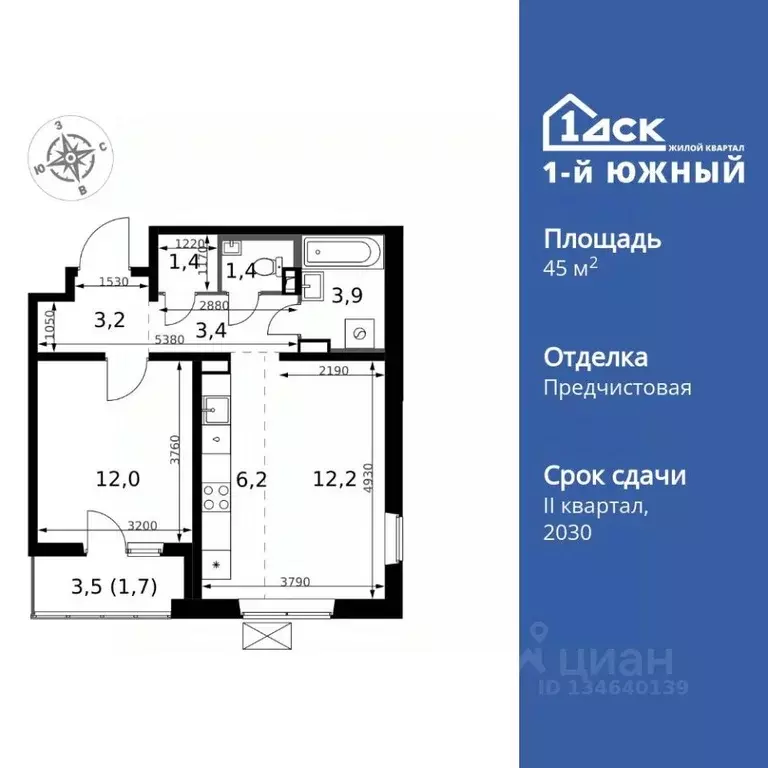 2-к кв. Московская область, Ленинский городской округ, пос. Ленинский ... - Фото 1