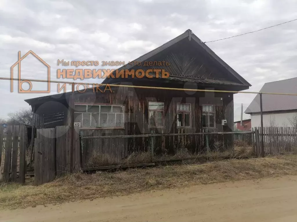 Участок 15 сот. (ИЖС) - Фото 0