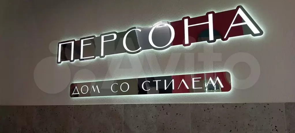 2-к. квартира, 50 м, 4/7 эт. - Фото 1