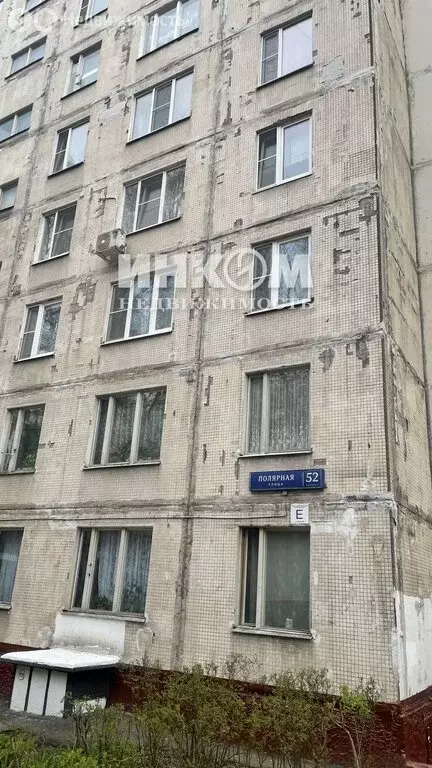 3-комнатная квартира: Москва, Полярная улица, 52к4 (59 м) - Фото 1