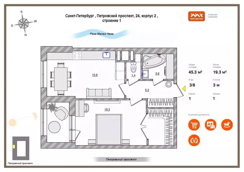 1-к кв. Санкт-Петербург Петровский просп., 24к2 (45.3 м) - Фото 1