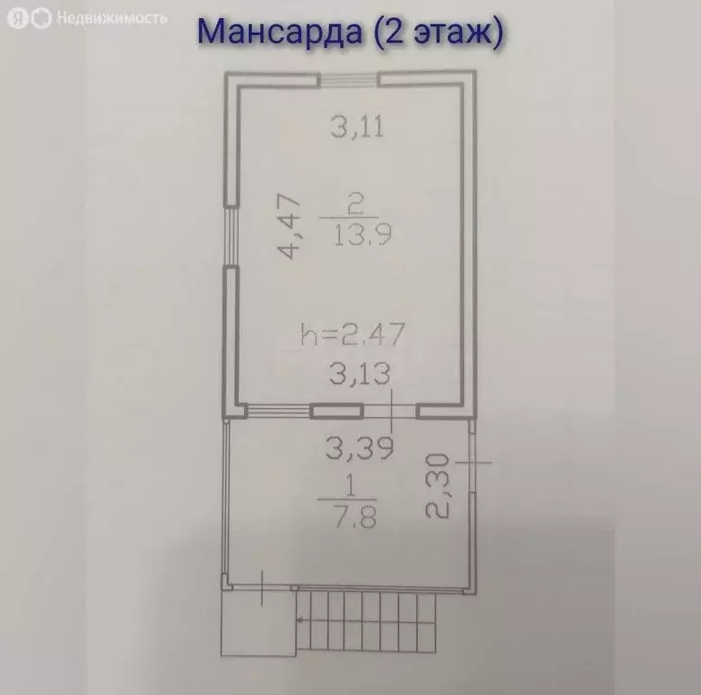 Дом в Чита, СНТ № 123 Овсяное Поле (101.4 м) - Фото 1