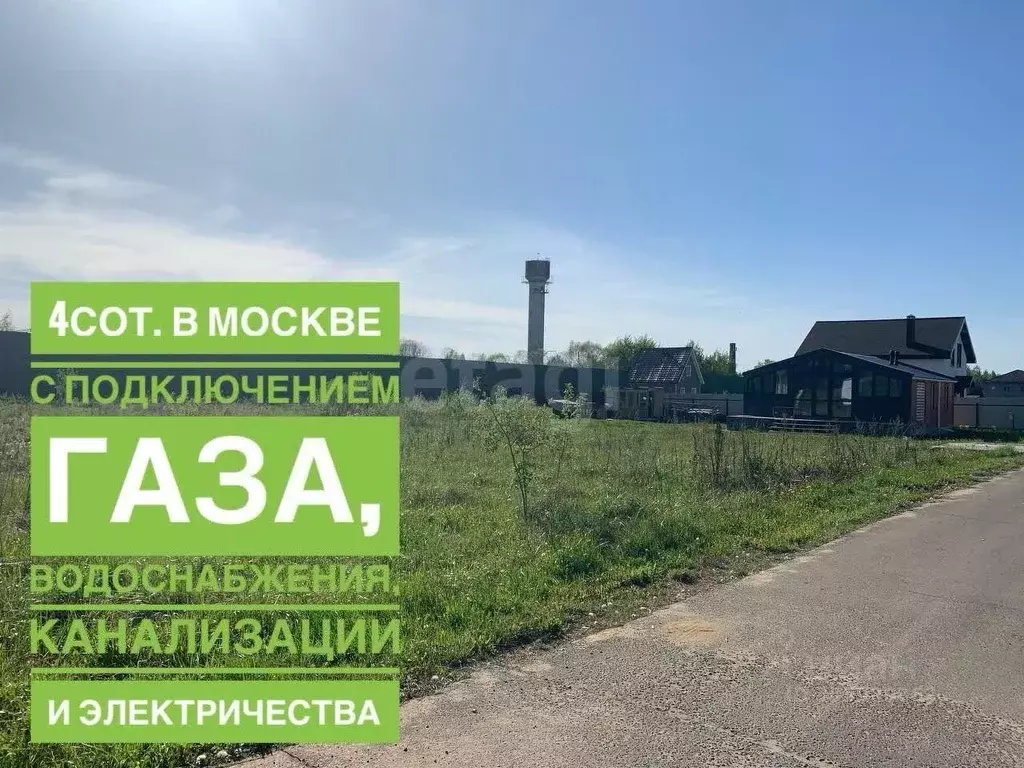 участок в москва пос. зосимова пустынь, (4.0 сот.) - Фото 0