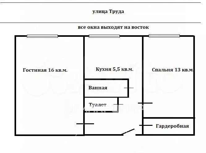 Аукцион: 2-к. квартира, 45,8 м, 2/2 эт. - Фото 0