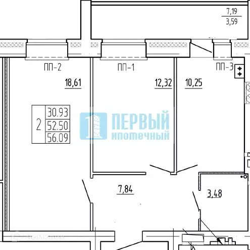 Продаётся 2-к квартира, 55.7 м - Фото 1