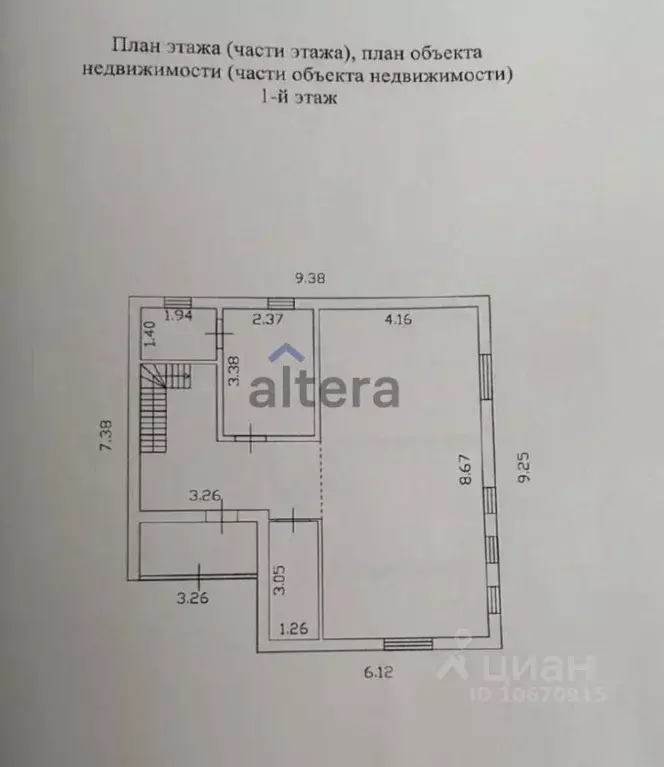 Дом в Татарстан, с. Пестрецы ул. Заслуженная, 9 (120 м) - Фото 2