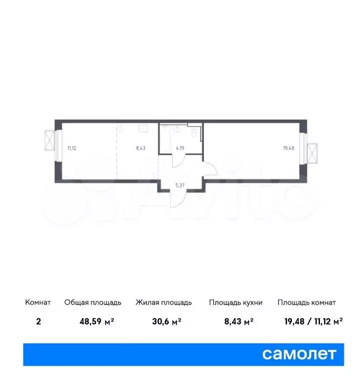 2-к. квартира, 48,6м, 2/17эт. - Фото 0