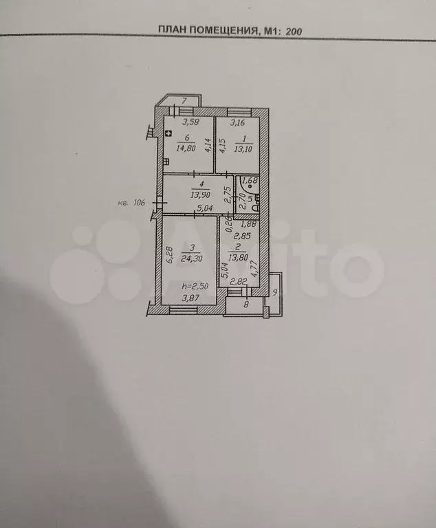 3-к. квартира, 84,4 м, 8/10 эт. - Фото 0