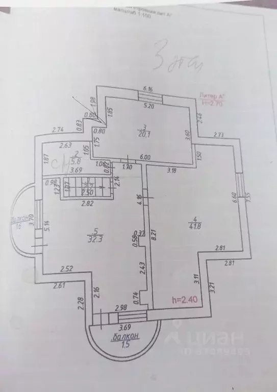 3-к кв. Краснодарский край, Анапа муниципальный округ, Анапская ст-ца ... - Фото 2