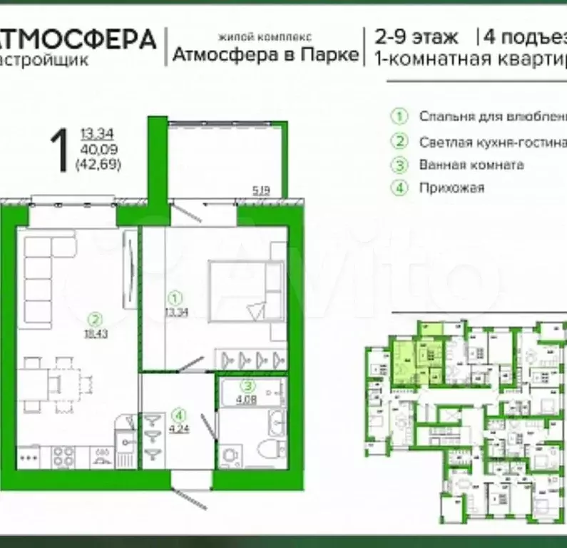 1-к. квартира, 40,4 м, 5/9 эт. - Фото 0