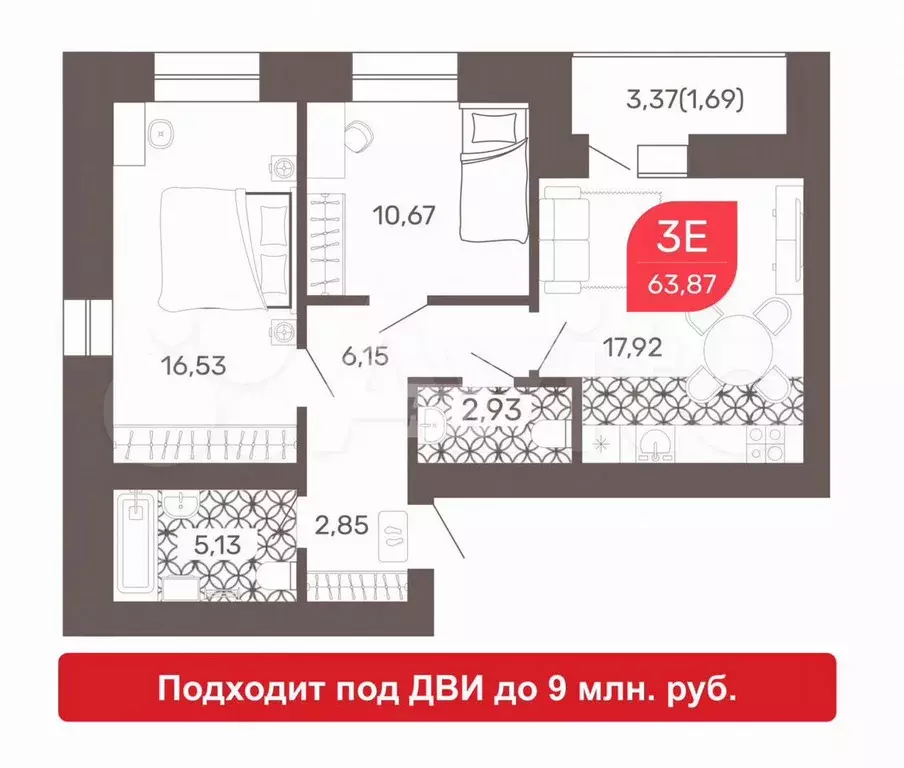 3-к. квартира, 63,9 м, 4/9 эт. - Фото 0