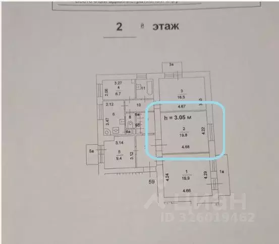 Комната Москва просп. Буденного, 19 (19.8 м) - Фото 2