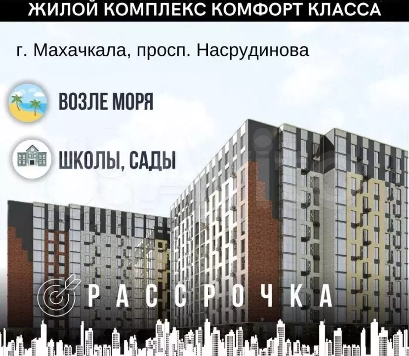 Квартира-студия, 33м, 4/14эт. - Фото 1