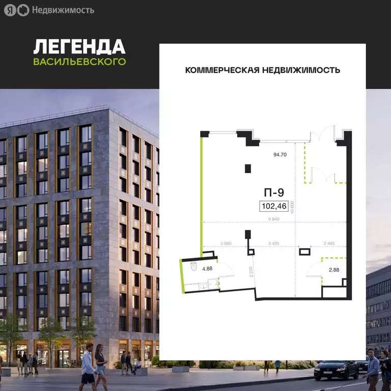 Помещение свободного назначения (102.46 м) - Фото 1