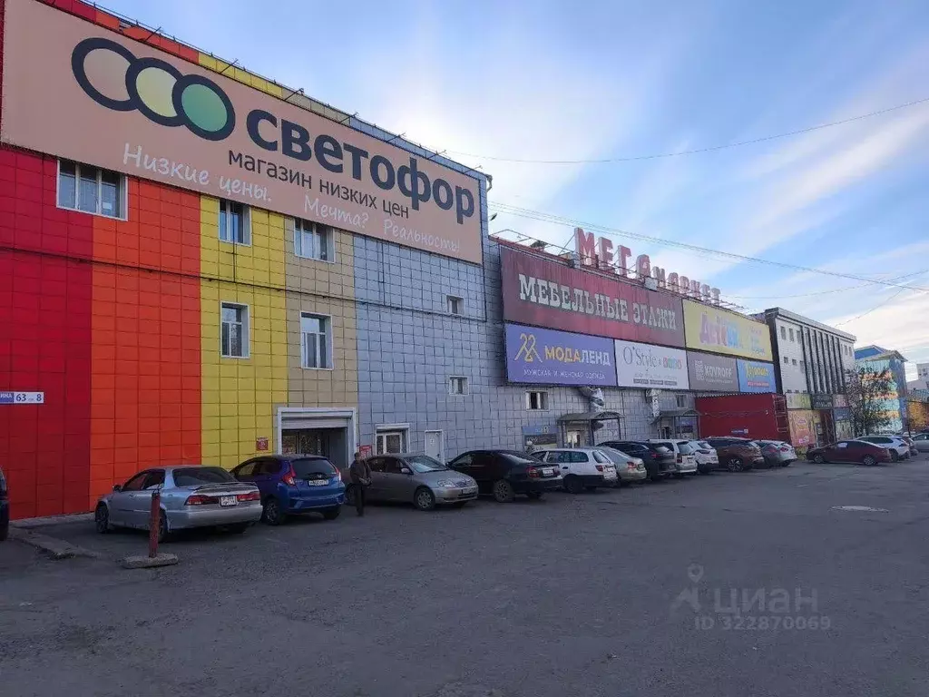 Торговая площадь в Томская область, Томск ул. Пушкина, 61А (642 м) - Фото 1