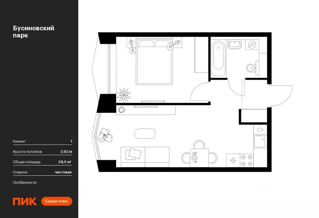1-к кв. Москва Бусиновский Парк жилой комплекс (38.5 м) - Фото 0