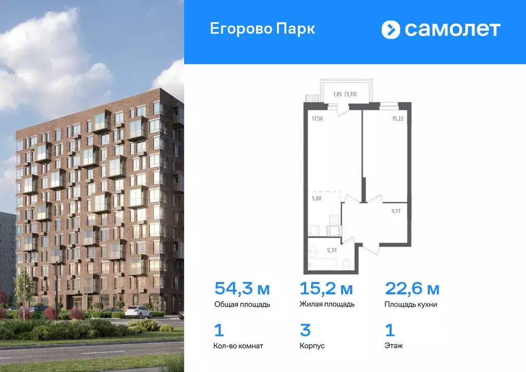 1-к кв. Московская область, Люберцы городской округ, Жилино-1 пгт, 2-й ... - Фото 0