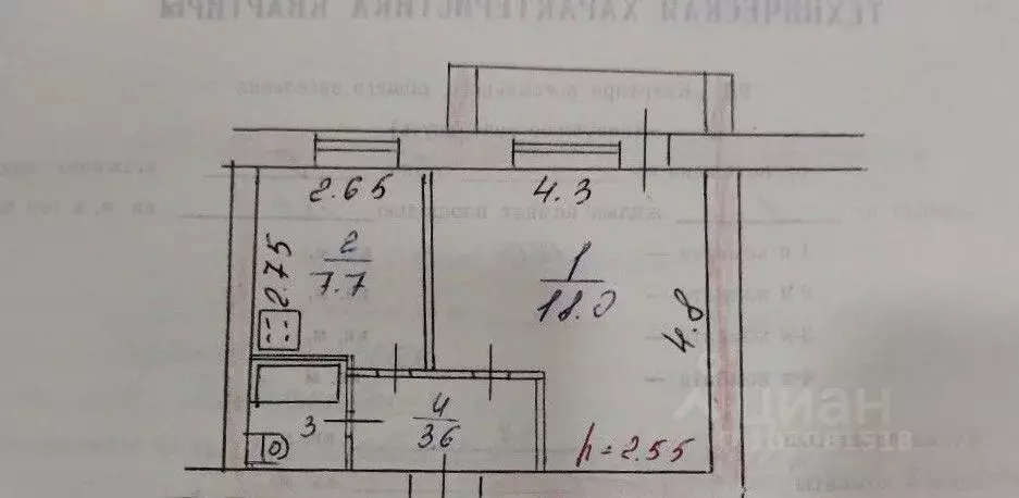 1-к кв. Калужская область, Дзержинский муниципальный округ, Товарково ... - Фото 2