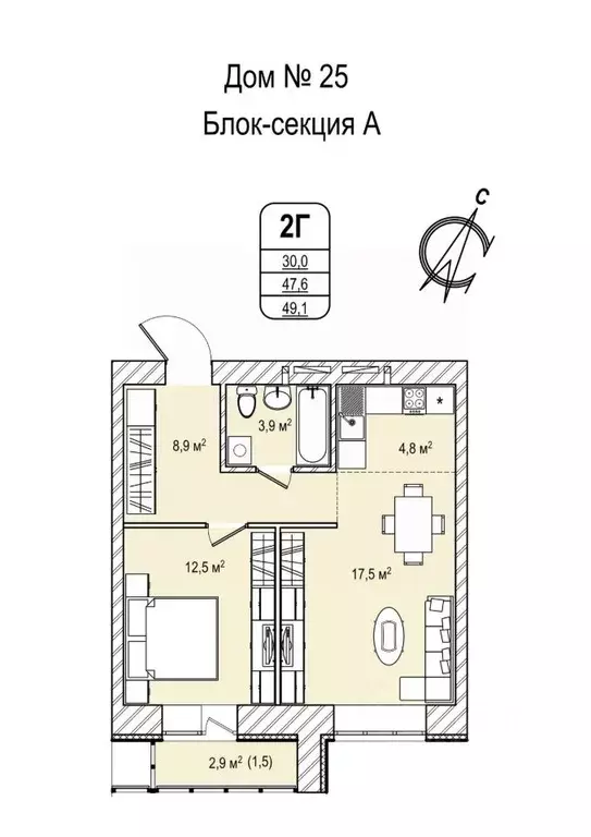 2-к кв. Кемеровская область, Кемерово просп. Восточный, 33 (49.1 м) - Фото 0