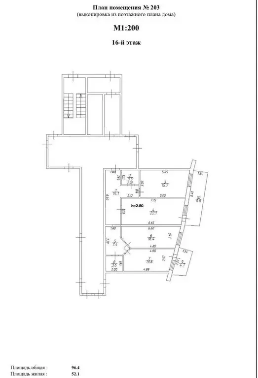 3-комнатная квартира: Иркутск, улица Розы Люксембург, 118 (96.4 м) - Фото 1