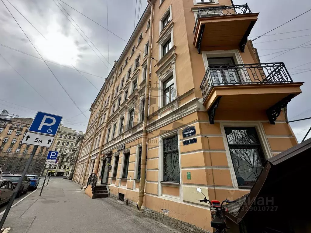 3-к кв. Санкт-Петербург Солдатский пер., 5 (79.3 м) - Фото 1