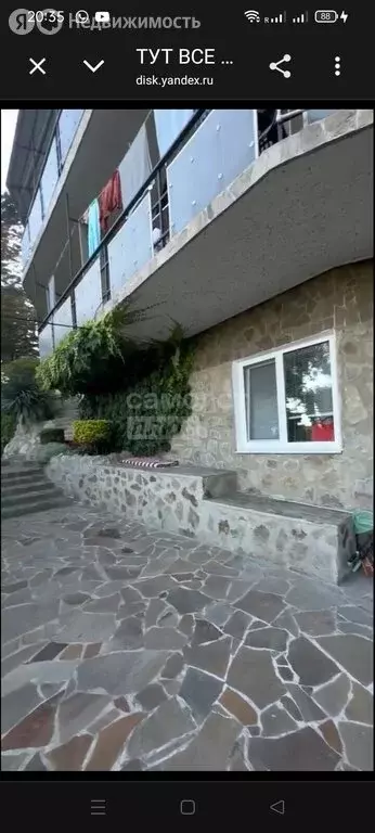Квартира-студия: Симеиз, улица Константина Паустовского, 21 (24.1 м) - Фото 1