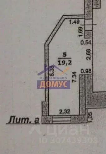 Помещение свободного назначения в Белгородская область, Белгород ... - Фото 0