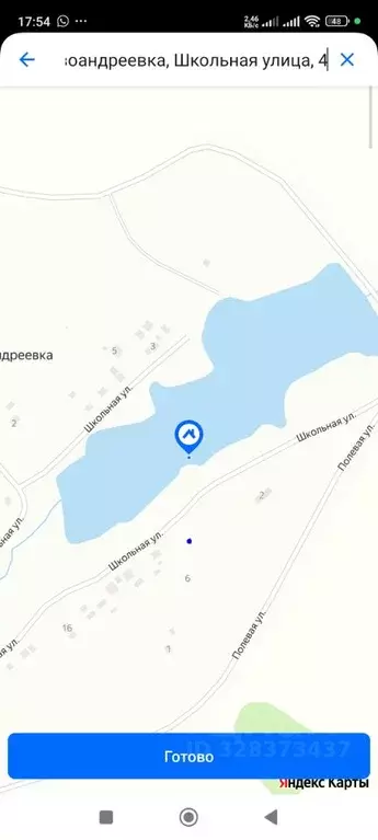 Участок в Башкортостан, Кармаскалинский район, Шаймуратовский ... - Фото 1