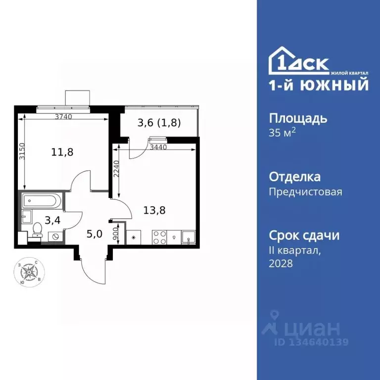1-к кв. Московская область, Ленинский городской округ, пос. Ленинский ... - Фото 1