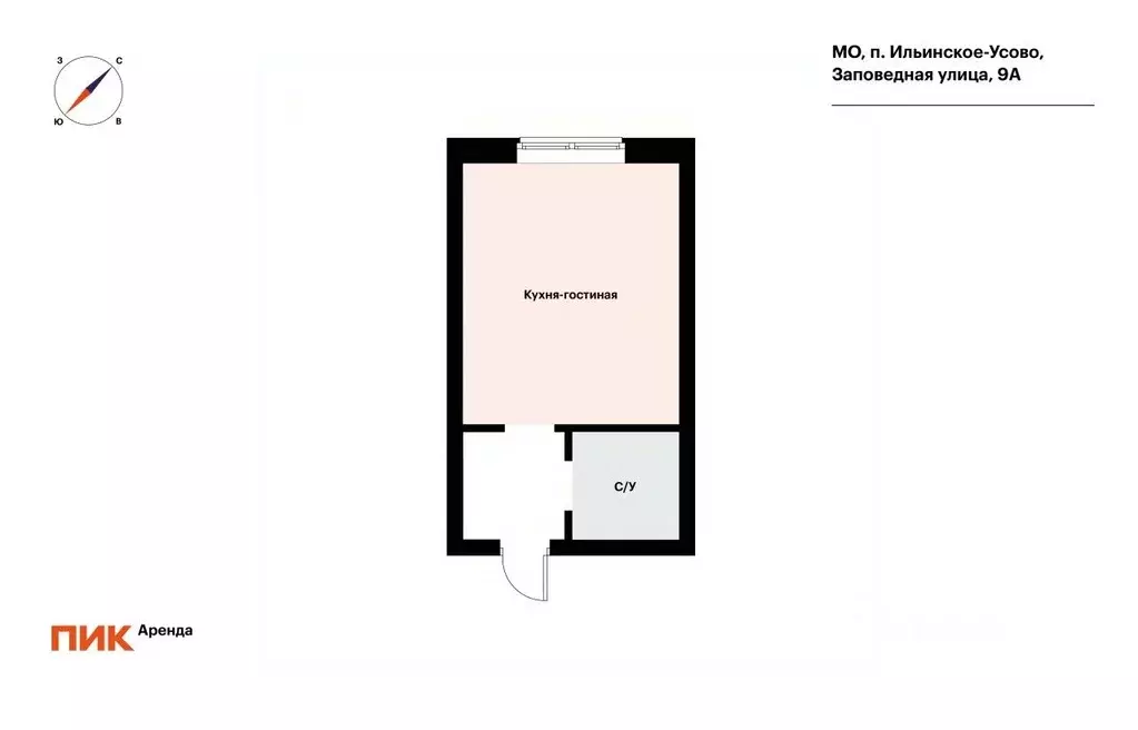 Студия Московская область, Красногорск городской округ, пос. ... - Фото 2