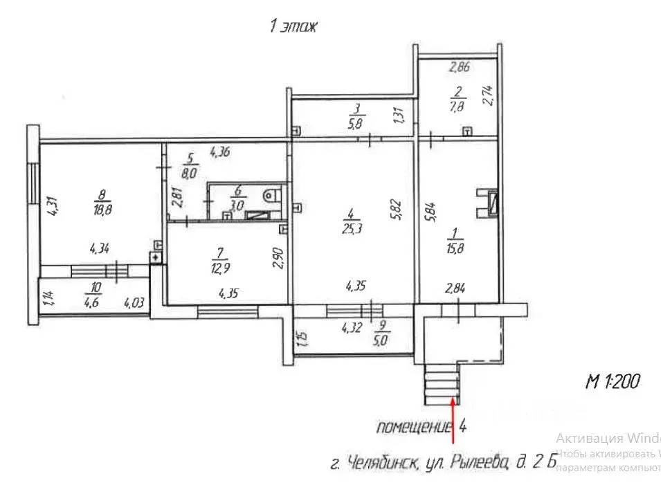 Помещение свободного назначения в Челябинская область, Челябинск ул. ... - Фото 1