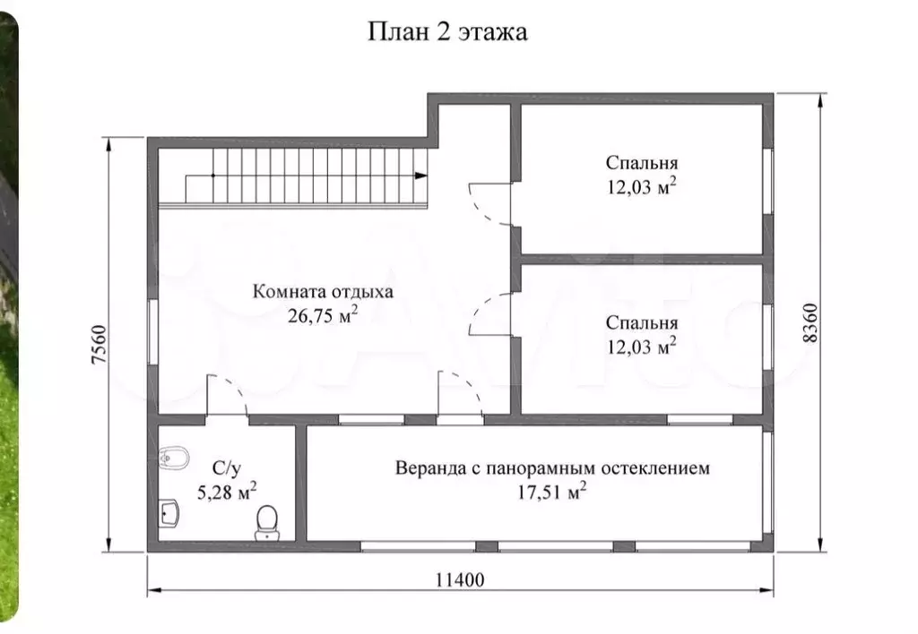 Коттедж 187 м на участке 10 сот. - Фото 1