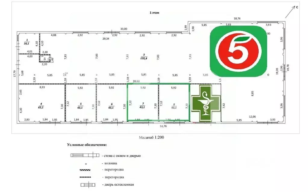 Торговая площадь в Московская область, Балашиха ... - Фото 2