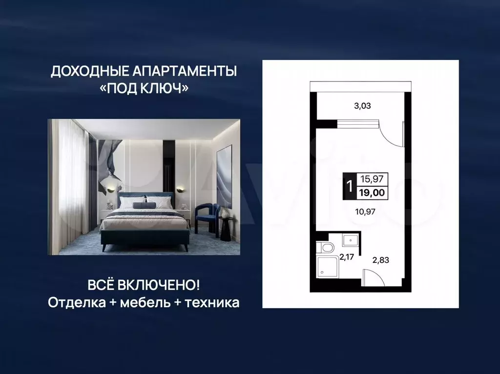 Апартаменты-студия, 19 м, 9/14 эт. - Фото 0