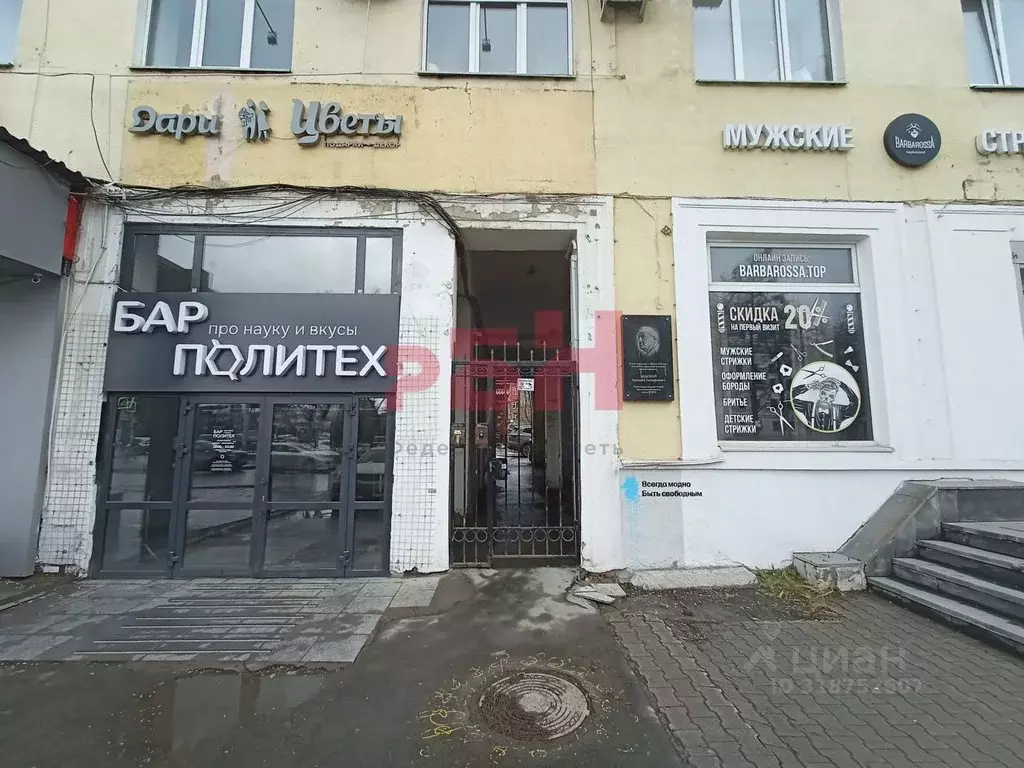 Помещение свободного назначения в Свердловская область, Екатеринбург ... - Фото 0