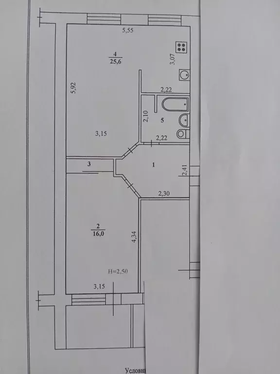 Продаётся 2-к квартира, 55 м - Фото 0