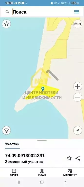 Участок в Челябинская область, Челябинск  (4.0 сот.) - Фото 1