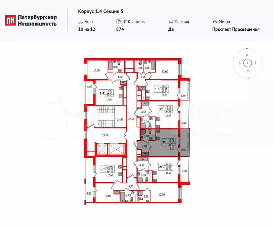 Квартира-студия, 25,1 м, 10/12 эт. - Фото 1