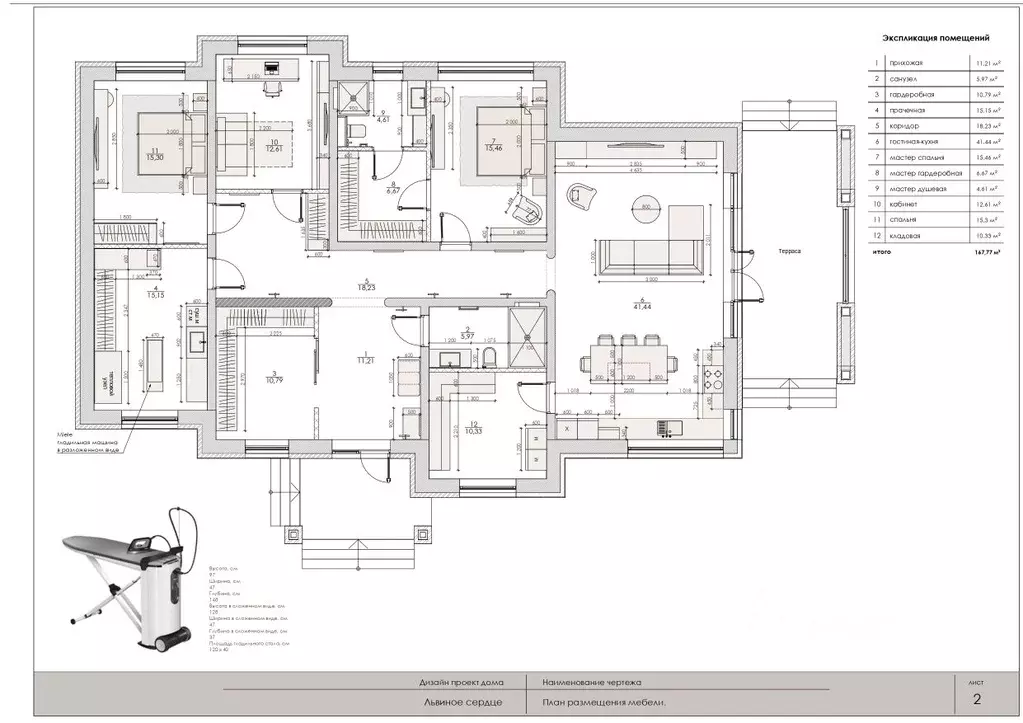 Дом в Московская область, Рузский муниципальный округ, Эмеральд ... - Фото 2