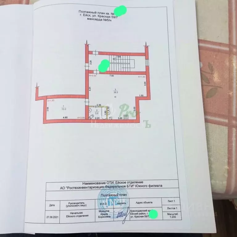 2-к кв. Краснодарский край, Ейск Красная ул., 59/7 (52.6 м) - Фото 2
