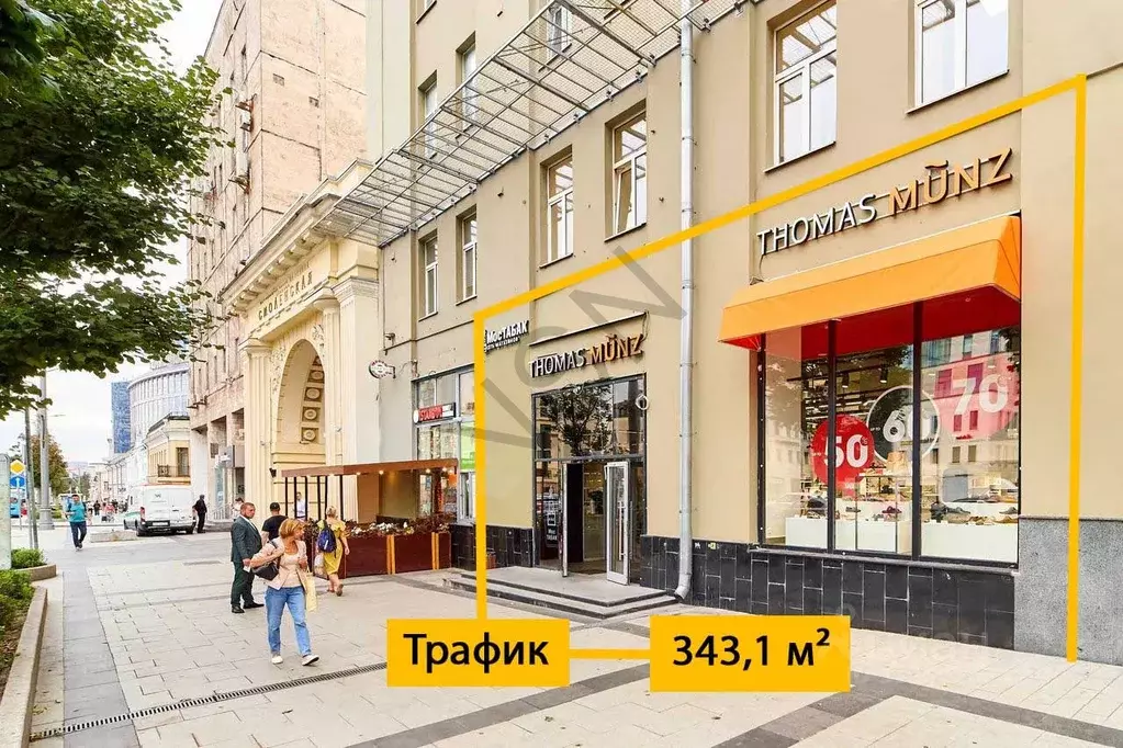 Помещение свободного назначения в Москва ул. Арбат, 54/2С1 (343 м) - Фото 0