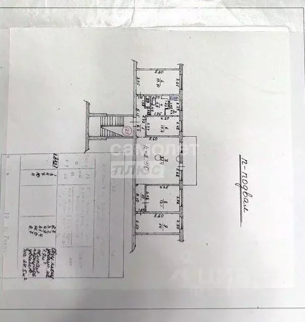 4-к кв. Крым, Керчь ул. Ульяновых, 1Д (108.1 м) - Фото 2