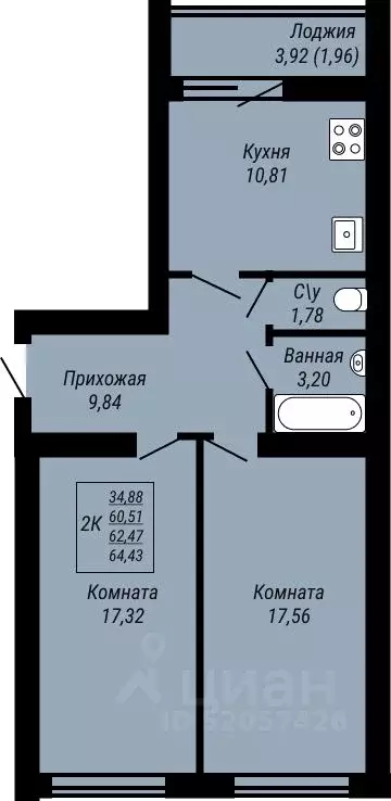 2-к кв. Ивановская область, Иваново Юбилейный жилой комплекс (64.43 м) - Фото 0