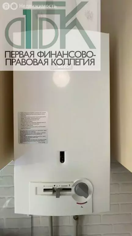1-комнатная квартира: Арзамас, Нижегородская улица, 7 (31 м) - Фото 0