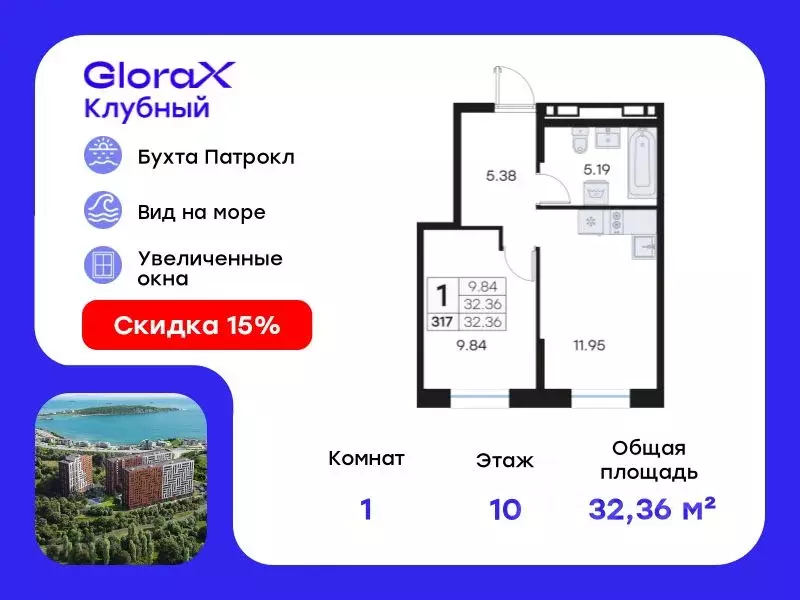 1-к кв. Приморский край, Владивосток Катерная ул., 31/2 (32.36 м) - Фото 0
