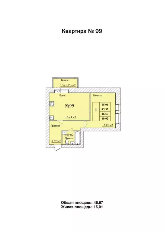 1-к кв. Ярославская область, Ярославль Уютный Квартал жилой комплекс ... - Фото 1