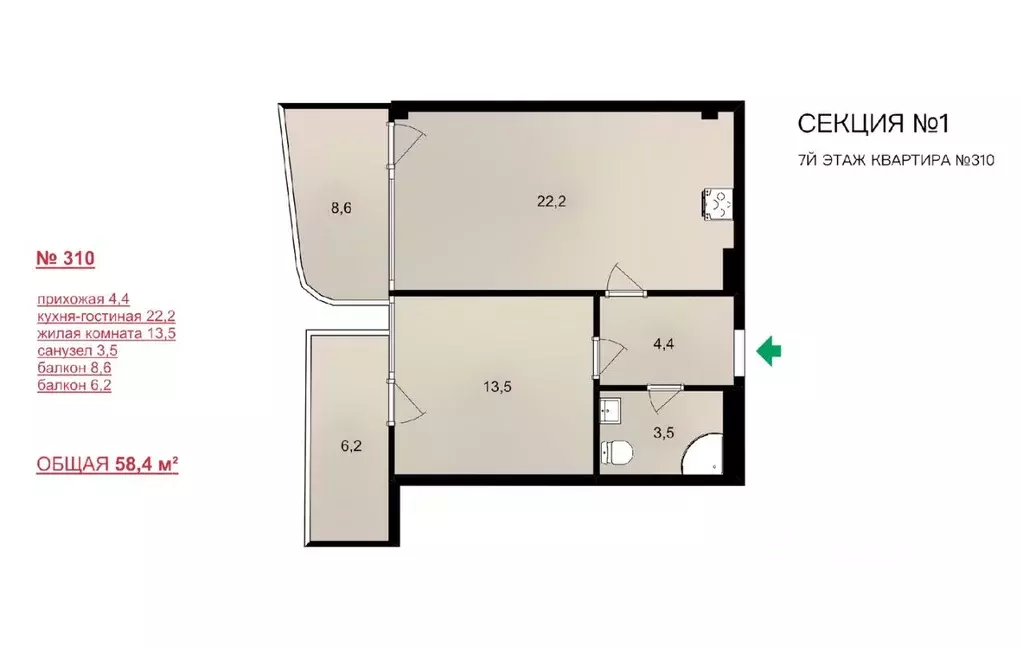 2-к кв. Крым, Сакский район, Лесновское с/пос, с. Прибрежное ул. ... - Фото 1