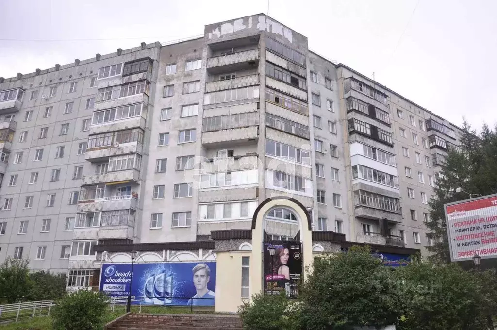 3-к кв. Коми, Сыктывкар Коммунистическая ул., 48А (66.5 м) - Фото 1