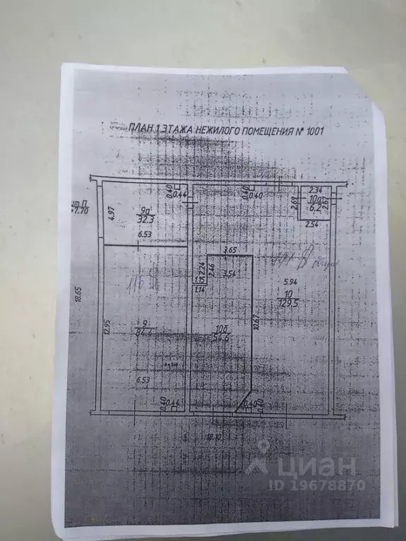 Помещение свободного назначения в Татарстан, Набережные Челны пос. ... - Фото 2